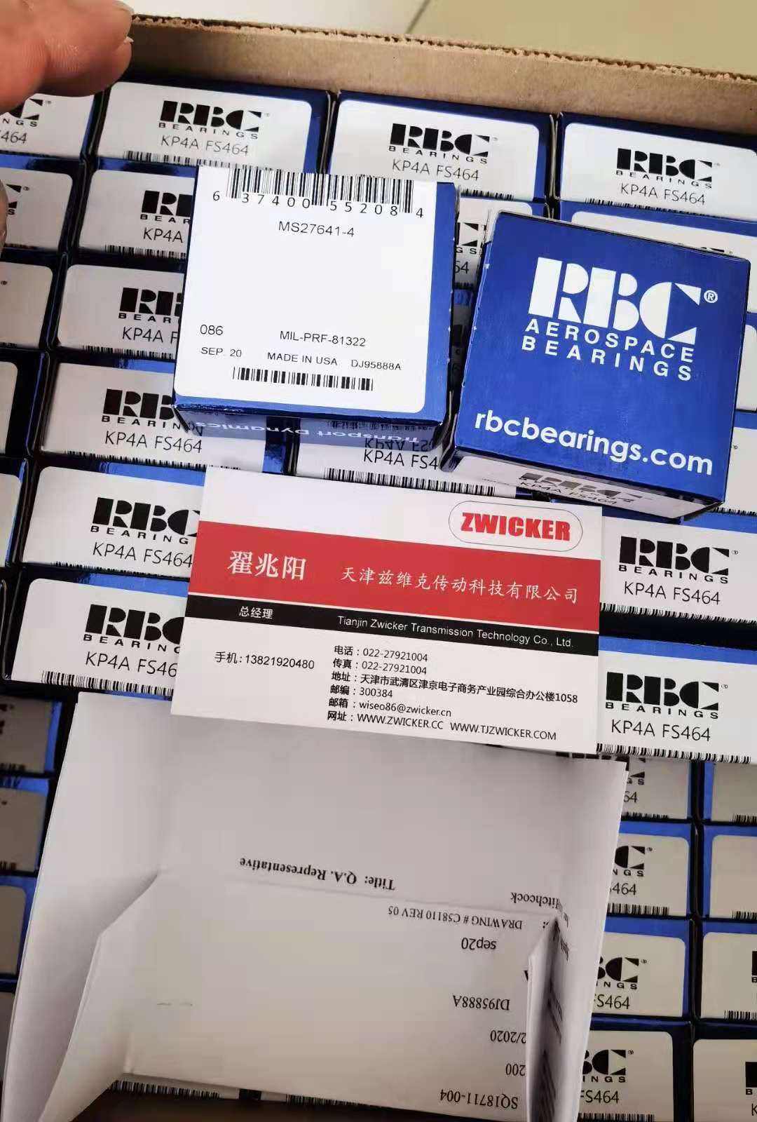 美國RBC軸承