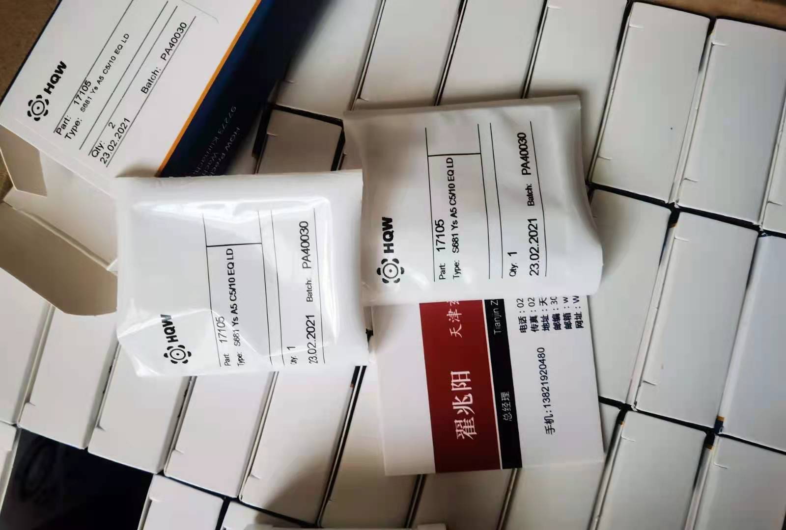 德國HQW軸承