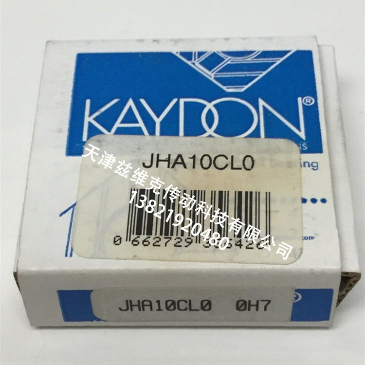 美國KAYDON軸承經(jīng)銷